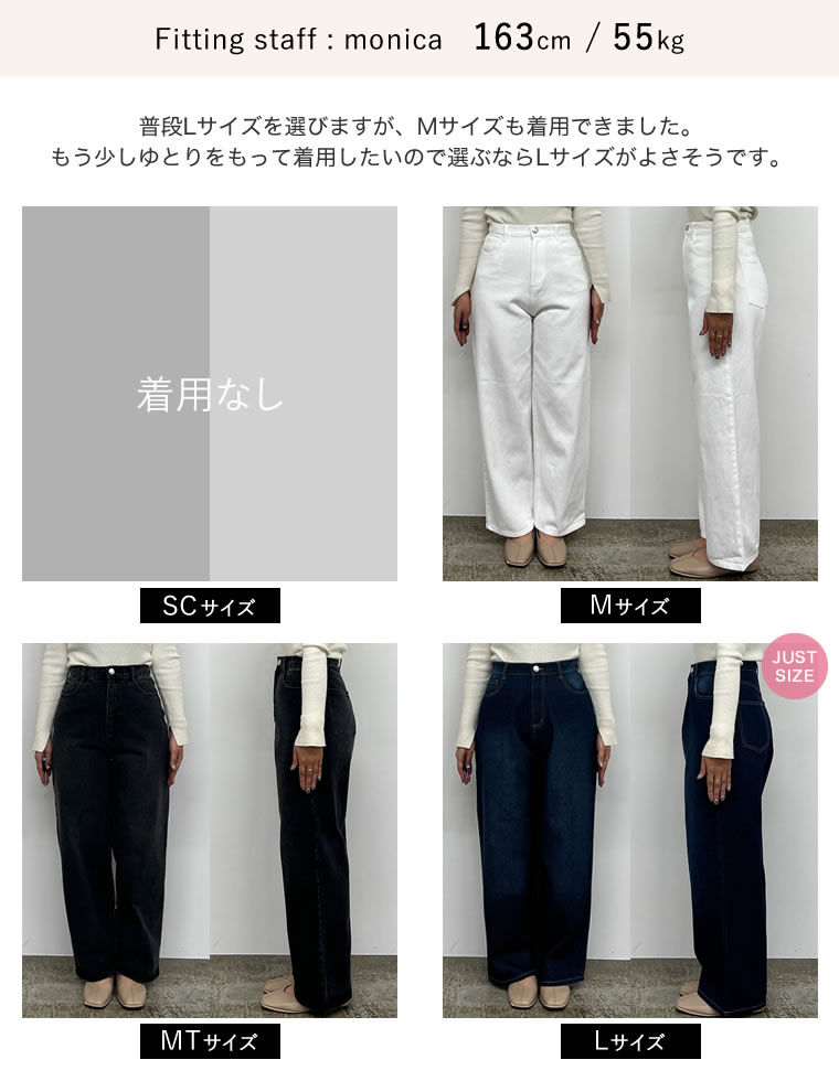 コットンデニムルーズワイドパンツ