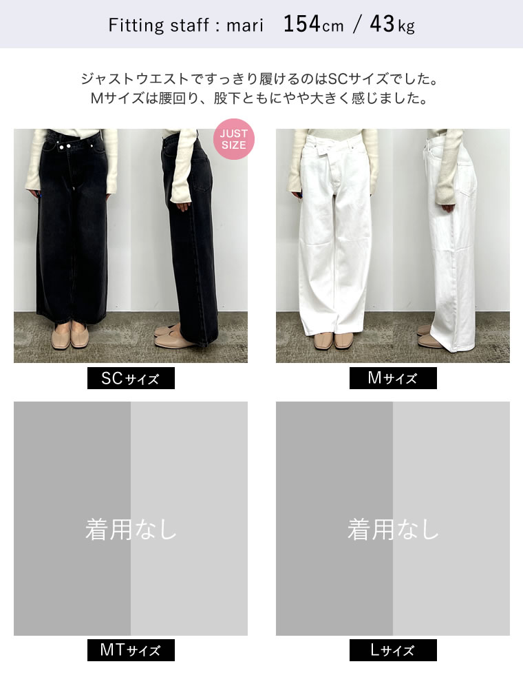 クロスウエストストレートコットンデニムパンツ