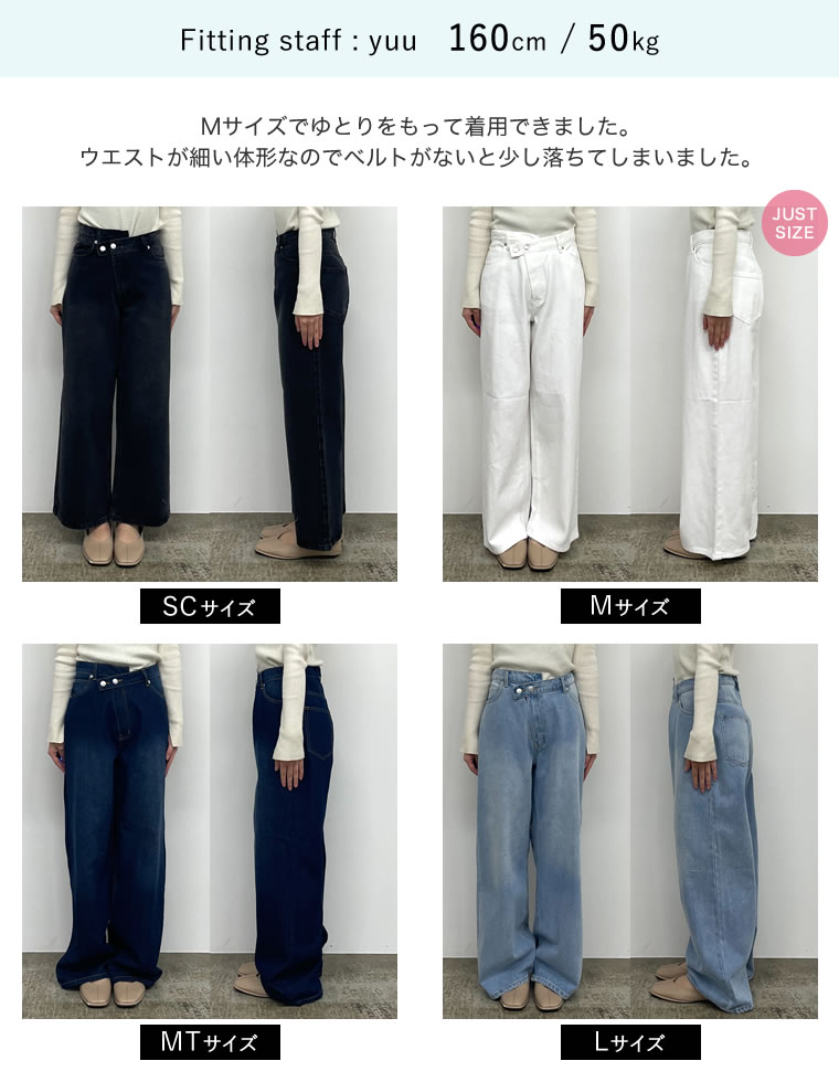 クロスウエストストレートコットンデニムパンツ