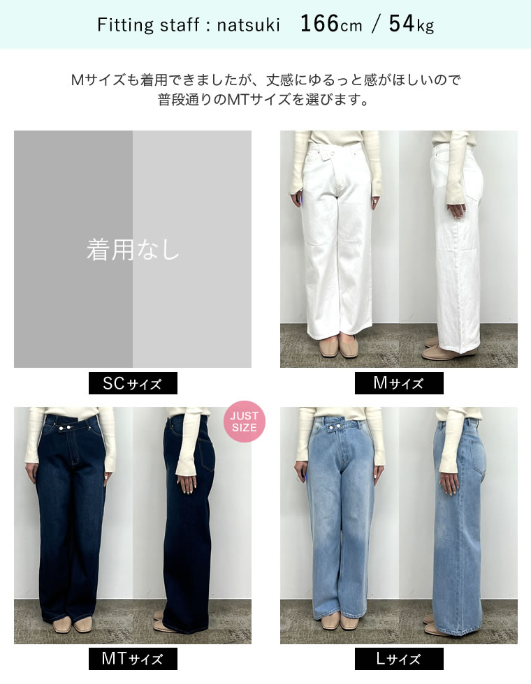 クロスウエストストレートコットンデニムパンツ