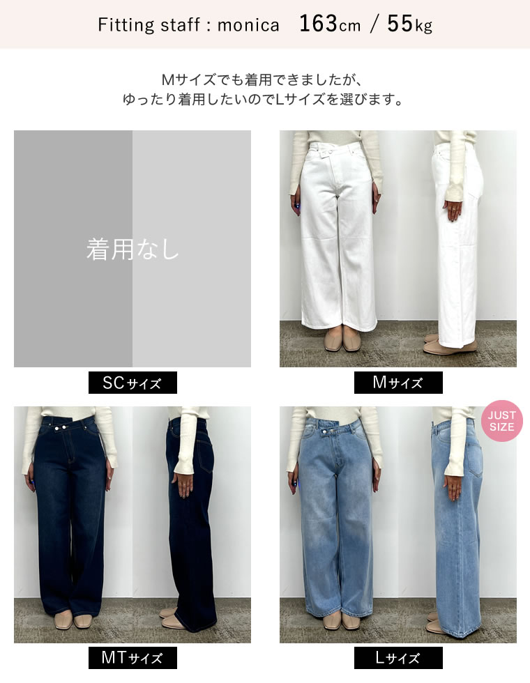 クロスウエストストレートコットンデニムパンツ