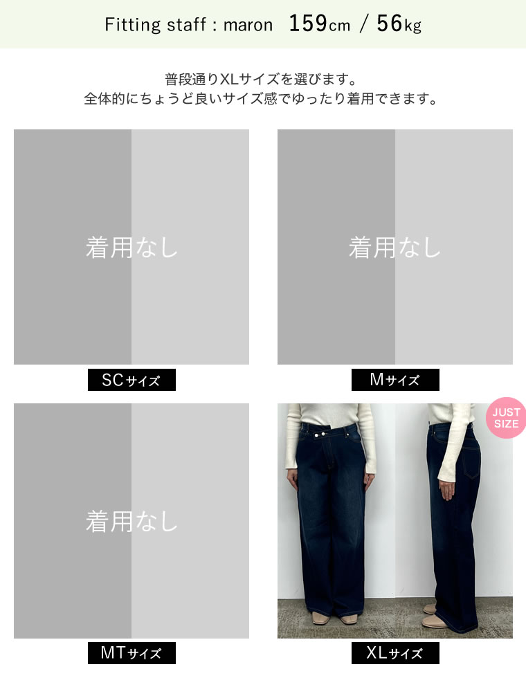 クロスウエストストレートコットンデニムパンツ