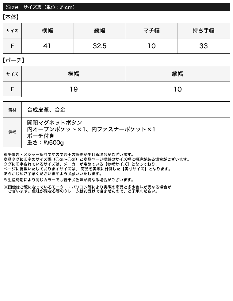 ポーチ付きプリーツチェーンストラップバッグ