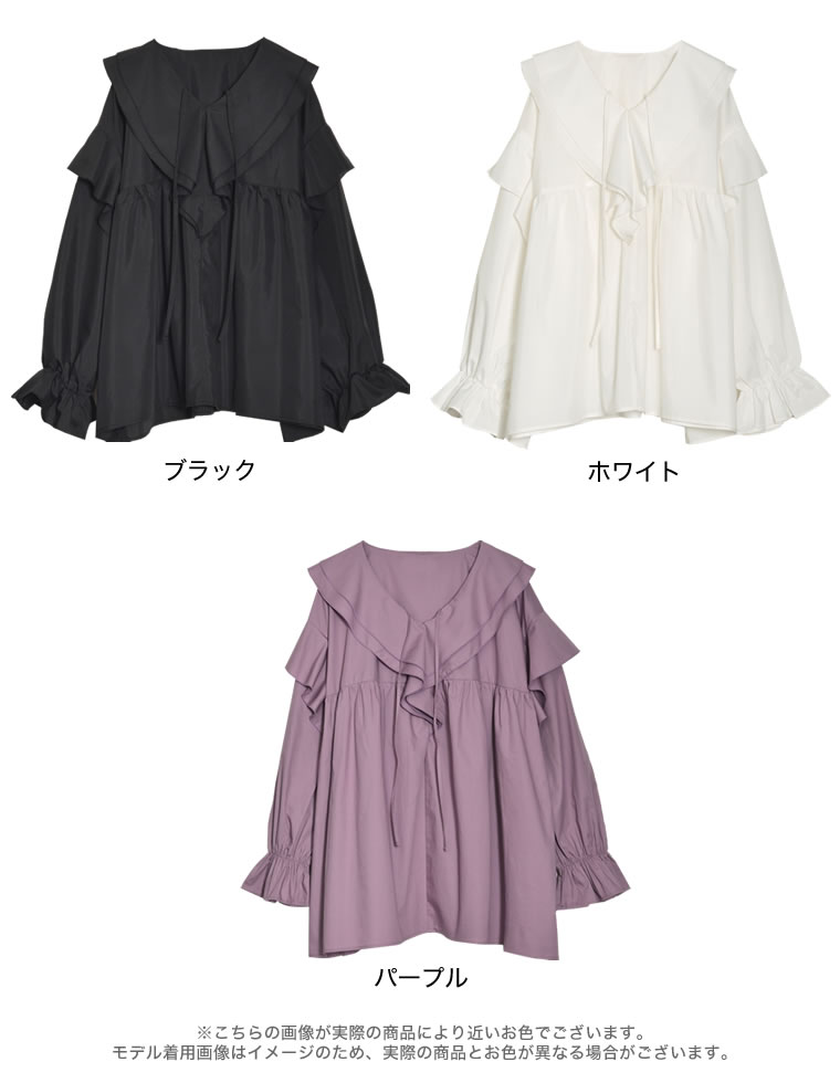 オーバーサイズビッグフリルブラウス