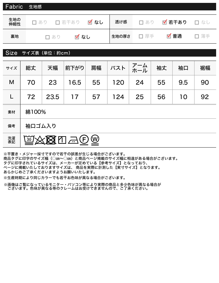 オーバーサイズビッグフリルブラウス