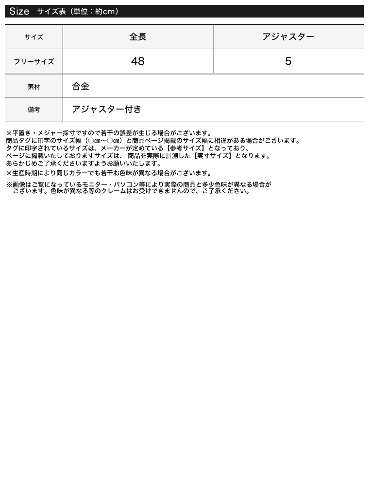 ノットロングネックレス