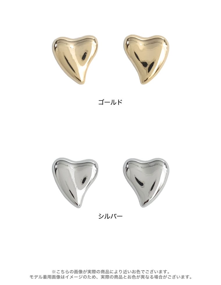 カービングハートピアス
