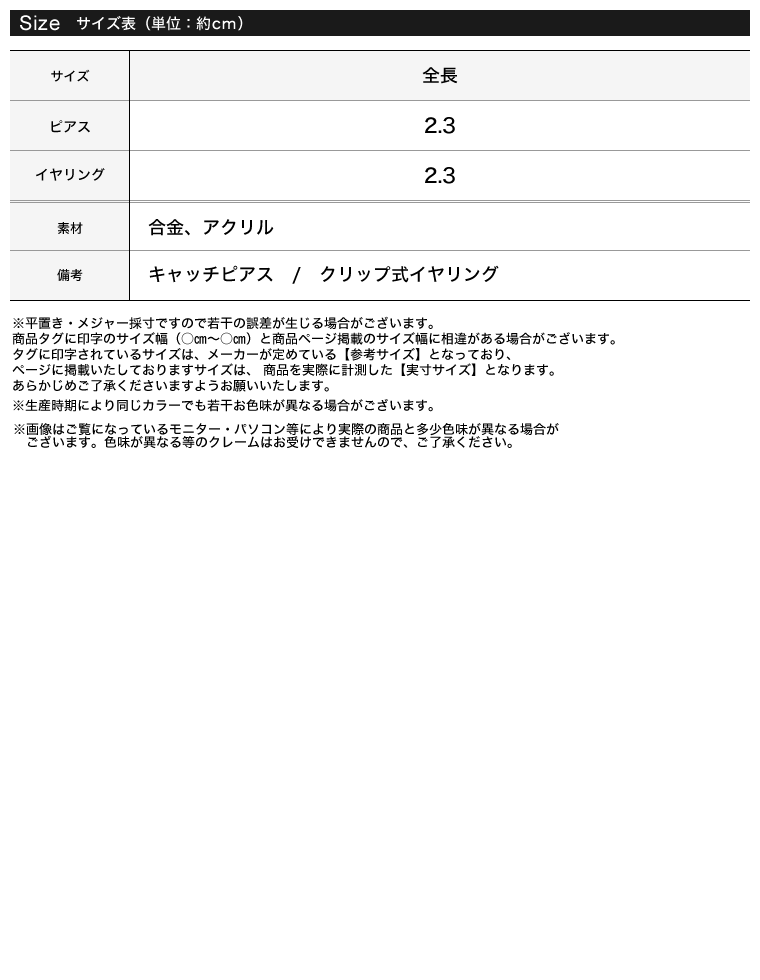 ツインメタルフェイクパールボールピアスorイヤリング