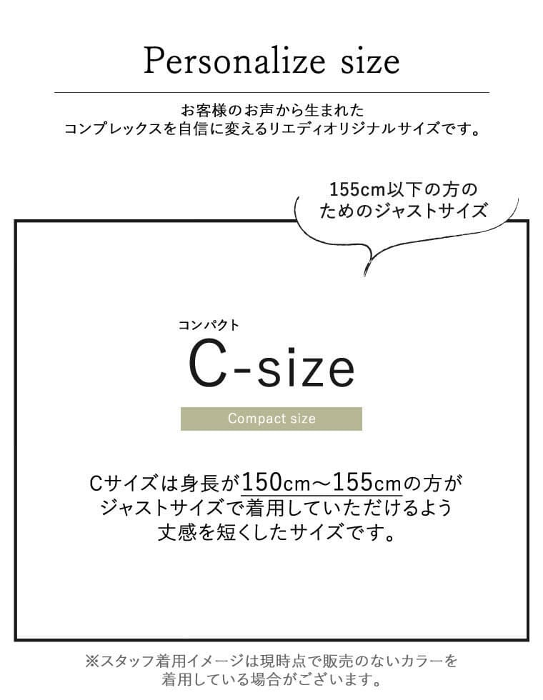 ハイウエストボリュームフレアスカート