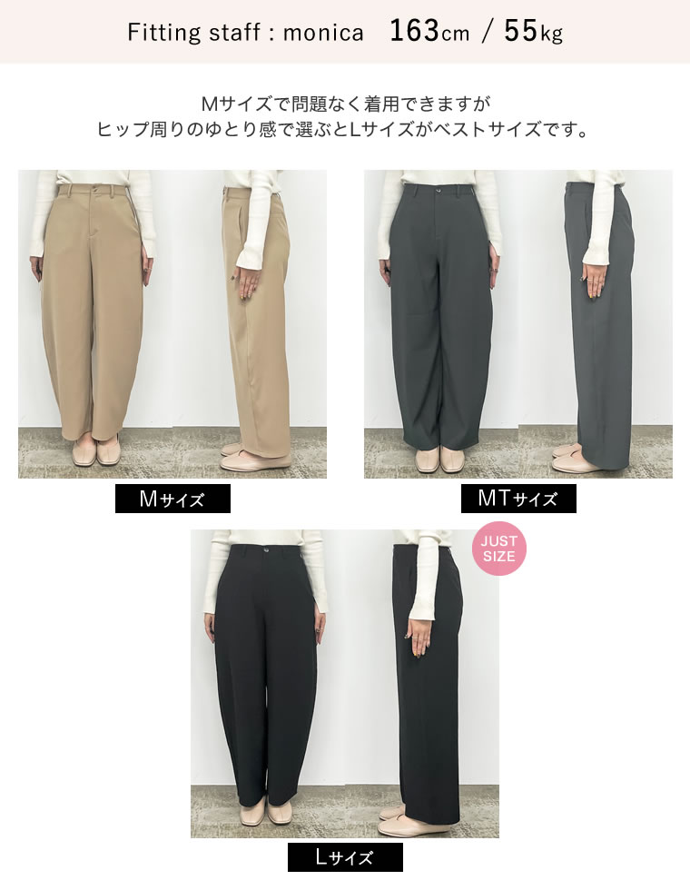 ソフトツイルカーブパンツ