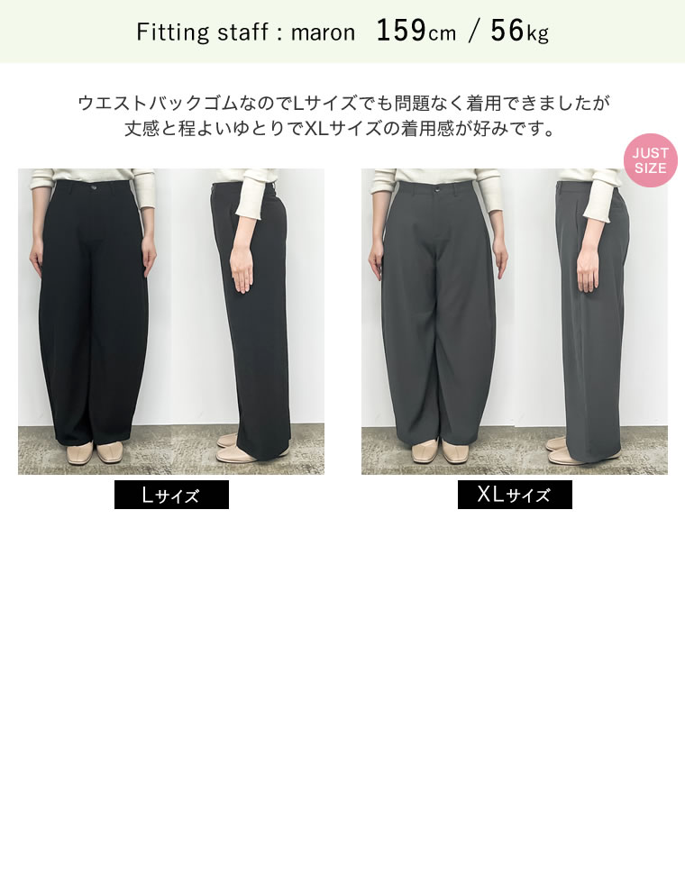 ソフトツイルカーブパンツ