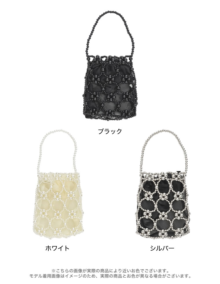 ビーズミニハンドバッグ