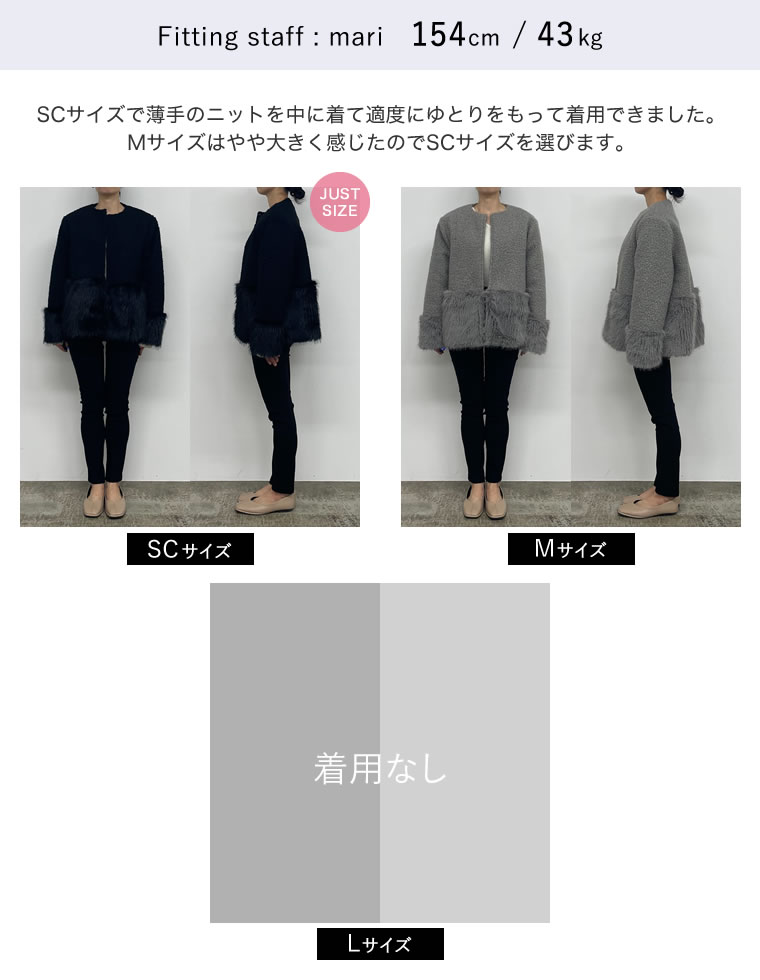 ノーカラーフェイクリングウールファー切り替えコート