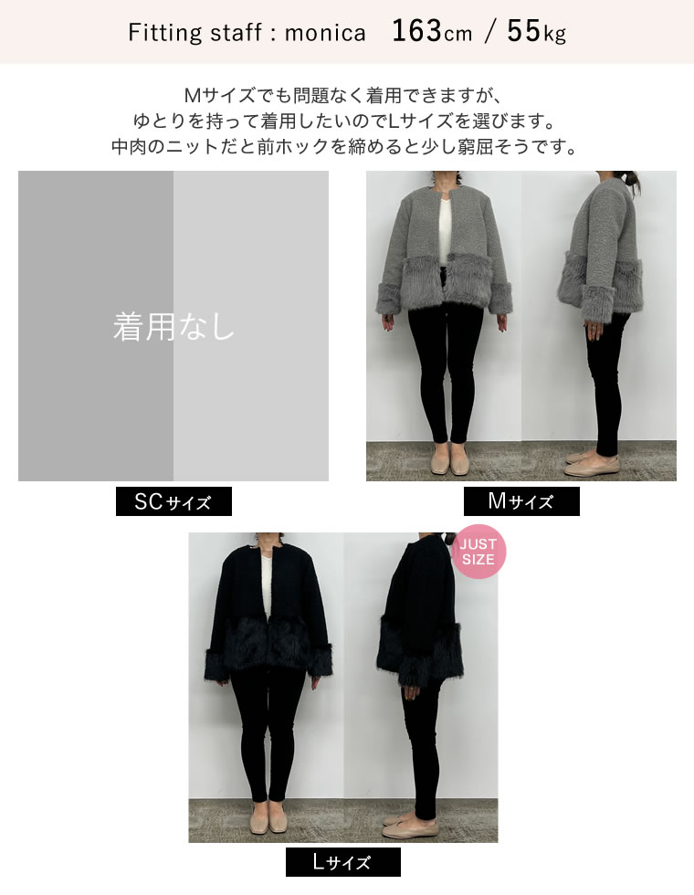 ノーカラーフェイクリングウールファー切り替えコート