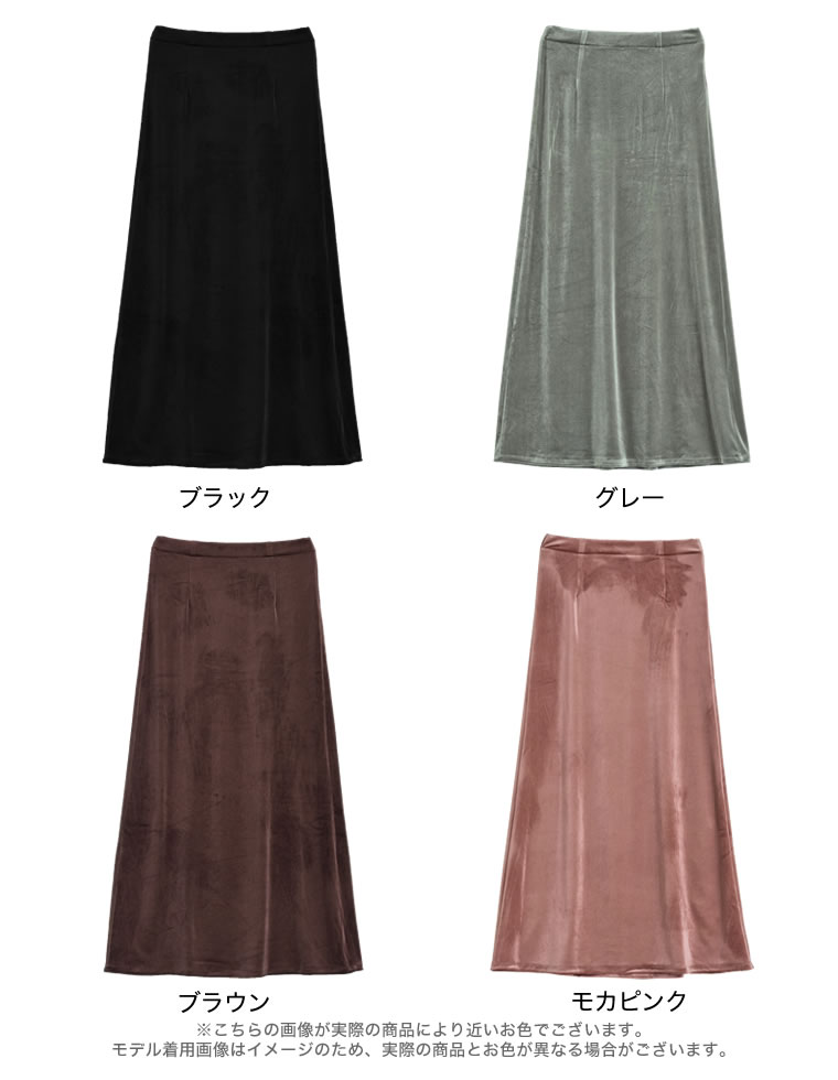 カットベロアナロースカート