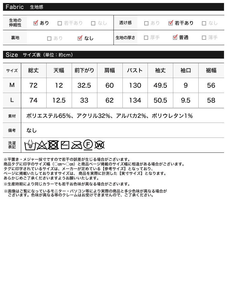 デコラティブボタンデザインシャギーニットカーディガン