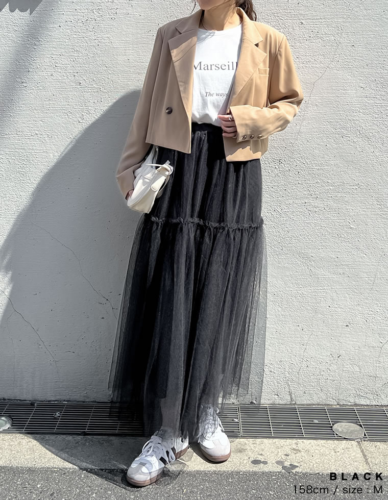 フリルギャザーチュールスカート