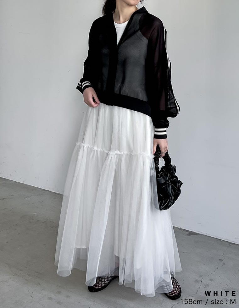 フリルギャザーチュールスカート