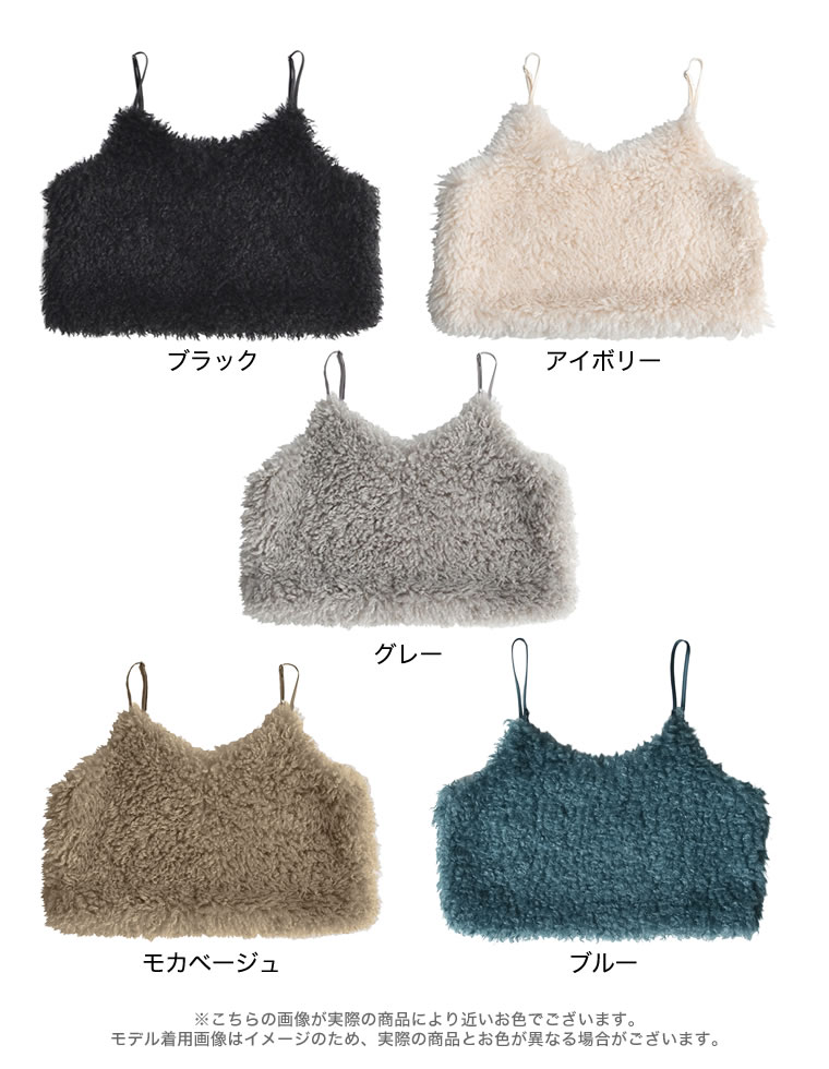 チベットラムフェイクファービスチェ