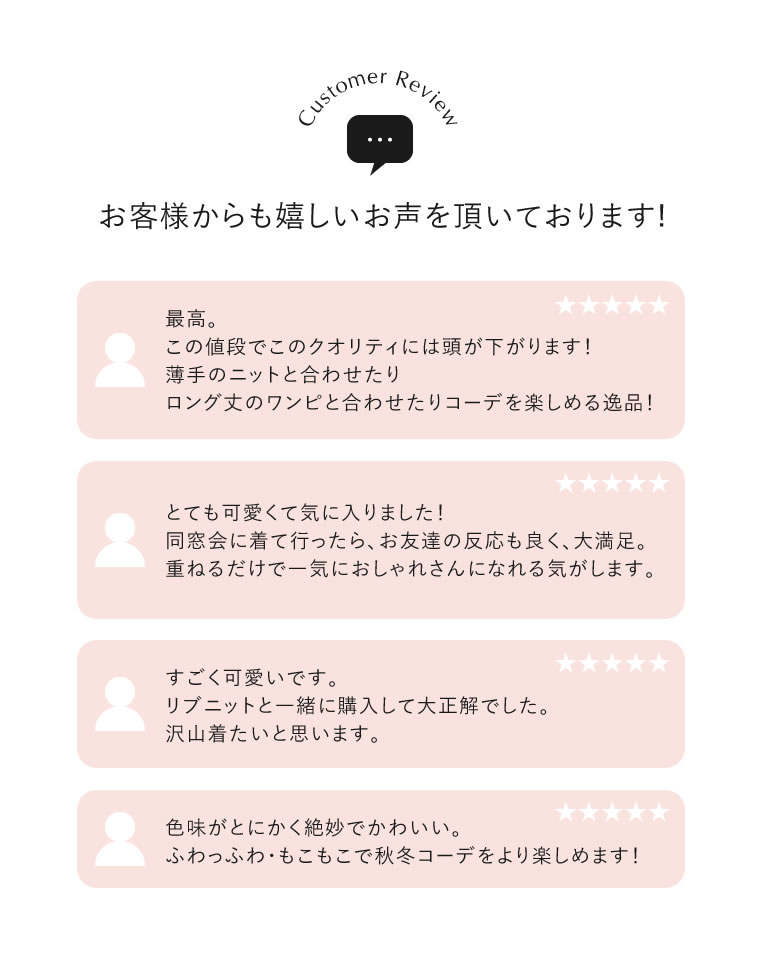 チベットラムフェイクファービスチェ
