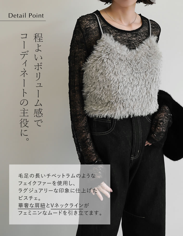 チベットラムフェイクファービスチェ