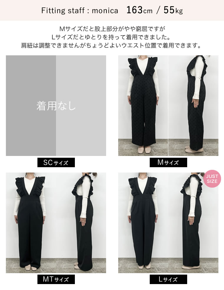 フロッキードットor無地フリルワイドストラップサロペット
