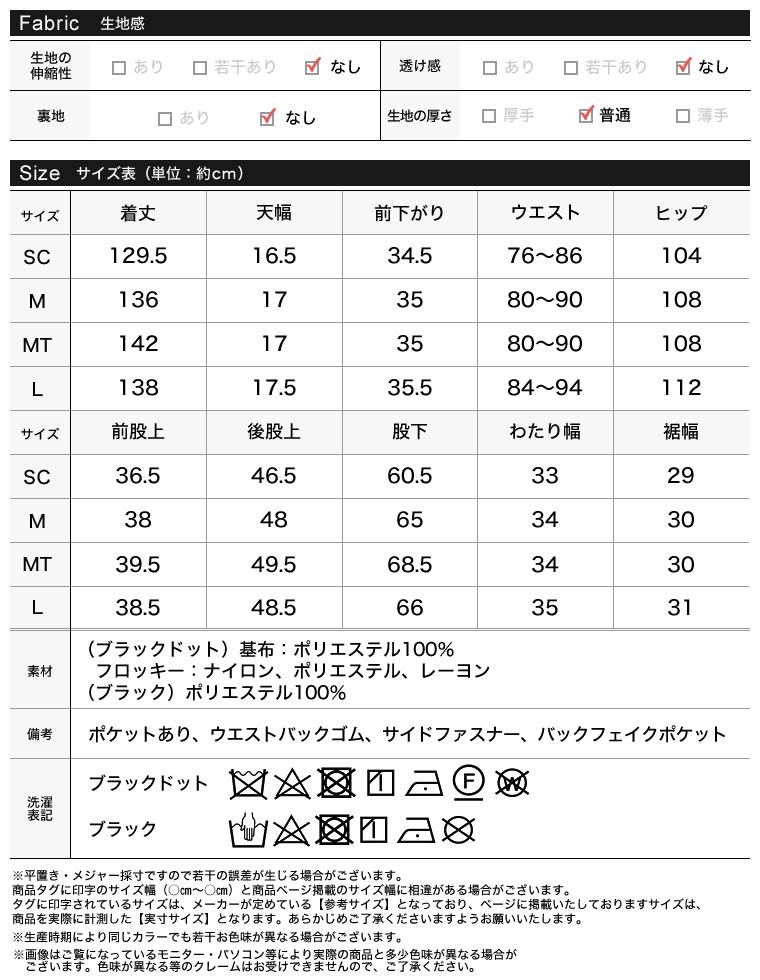 フロッキードットor無地フリルワイドストラップサロペット