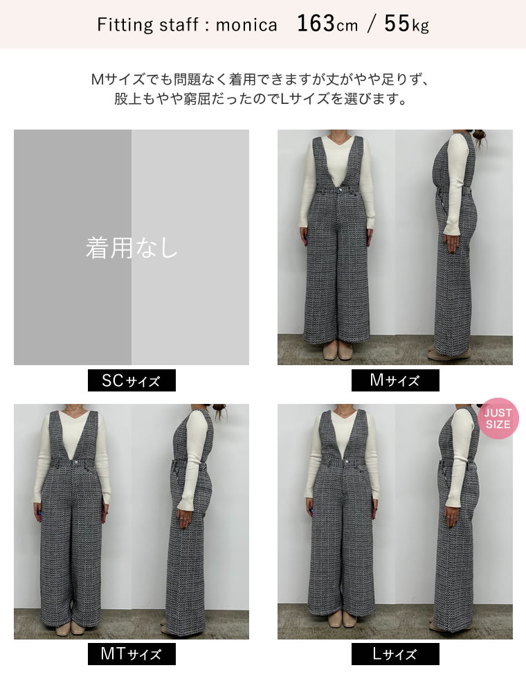 2WAYビジューボタンツイードサロペット＆パンツ