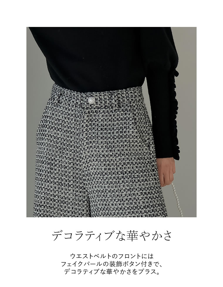2WAYビジューボタンツイードサロペット＆パンツ