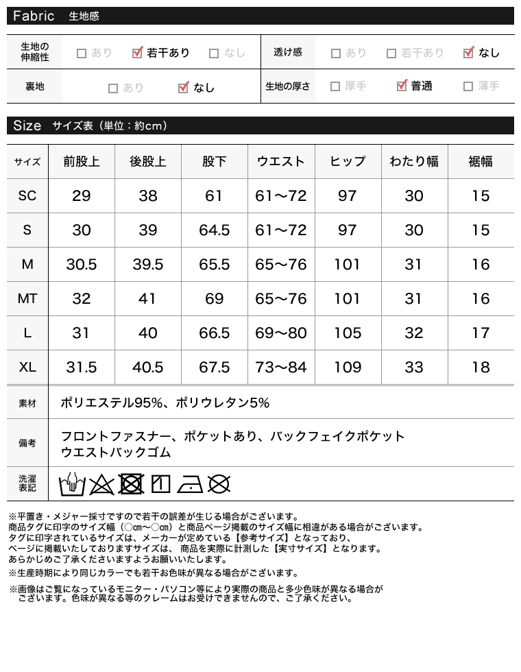 フロッキードットカットツイルテーパードパンツ