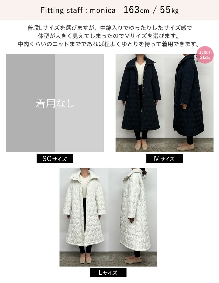 中綿リサイクルタフタキルティングスタンドカラーフレアロングコート