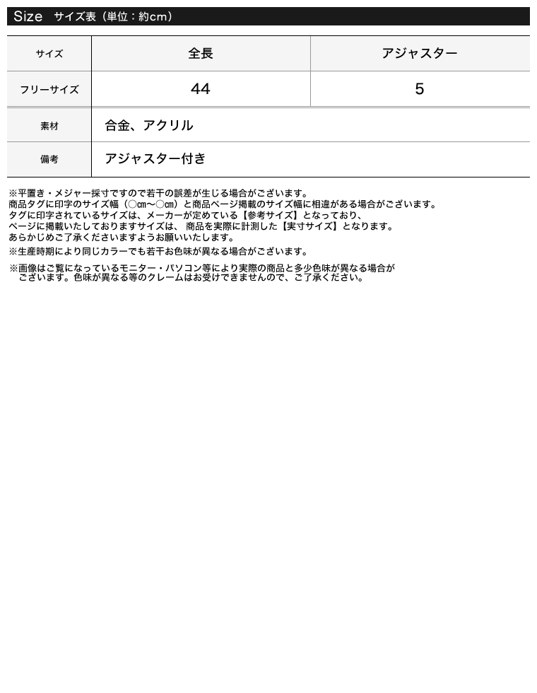 4連フェイクパールネックレス