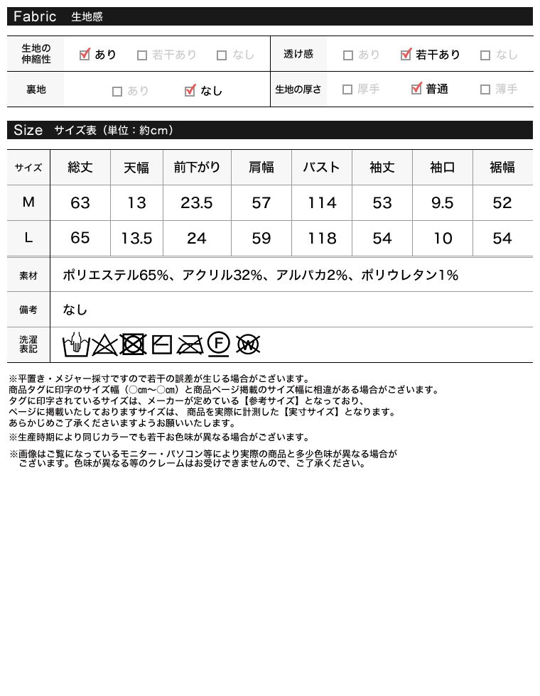 起毛シャギーシルバービジューボタンニットカーディガン
