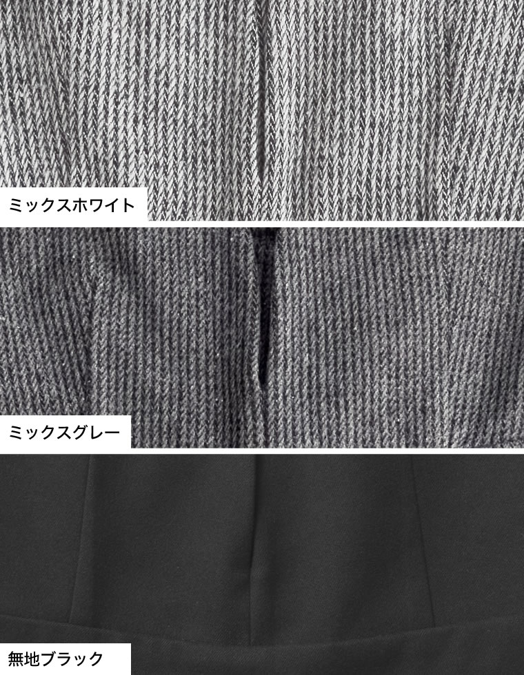 ヘリンボーンツイードハートカッティングキャミオールインワン