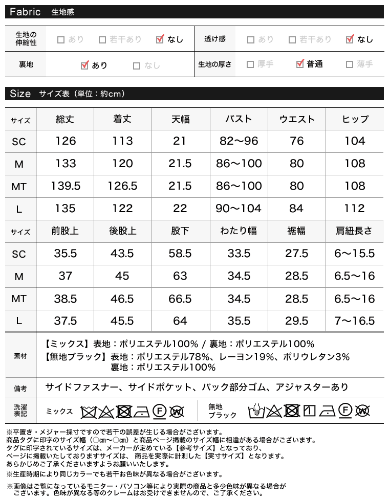 ヘリンボーンツイードハートカッティングキャミオールインワン
