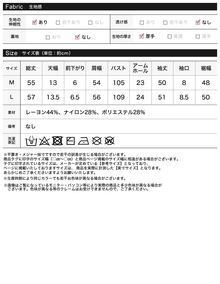 パールロゴニットトップス