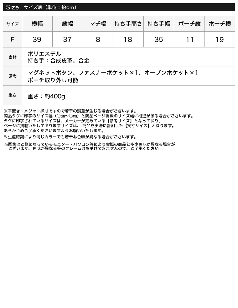 ミニポーチ付テディボアチェーンストラップバッグ