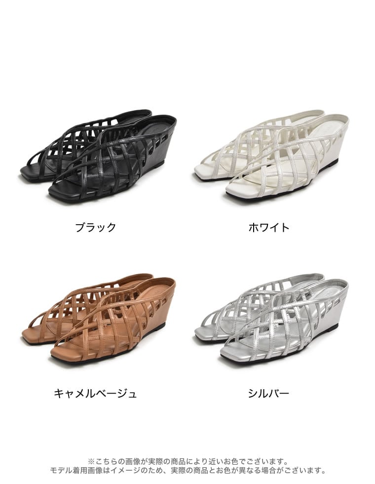 Vカットオープントゥメッシュサンダル