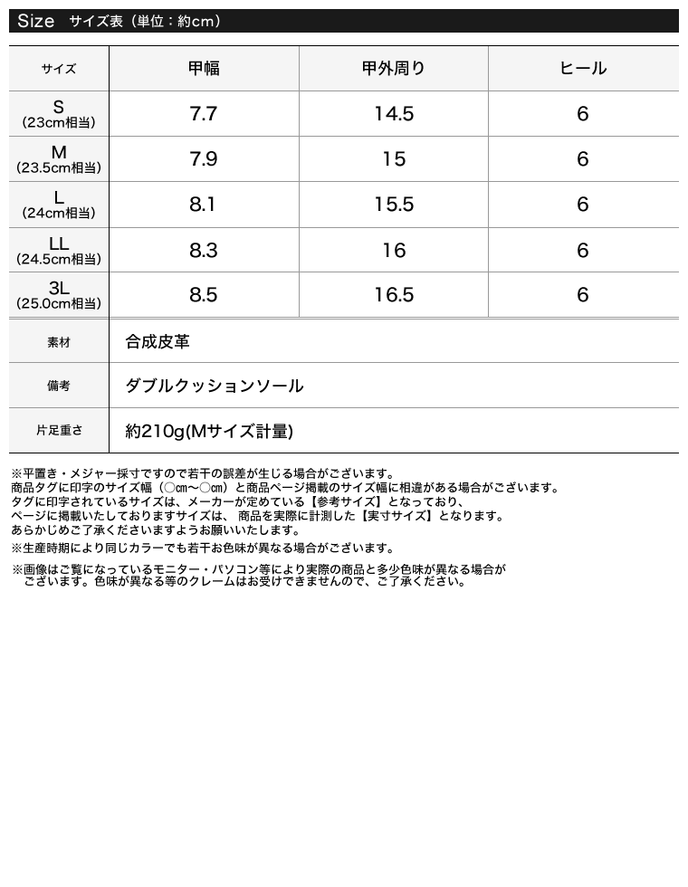Vカットオープントゥメッシュサンダル