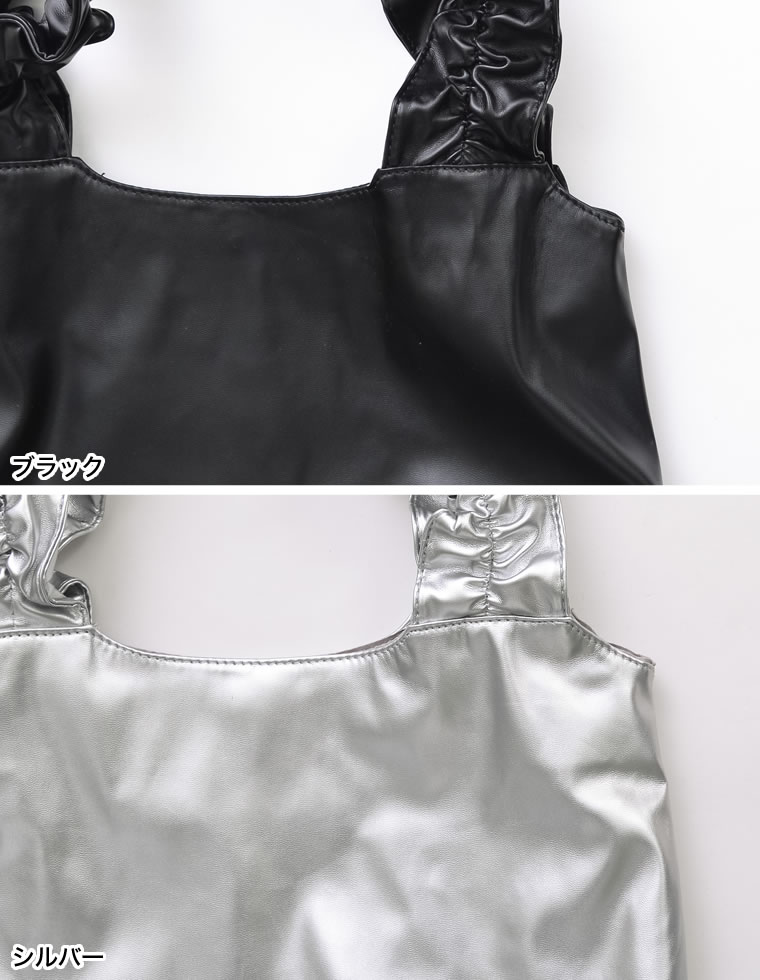 シャーリングショルダーバッグ