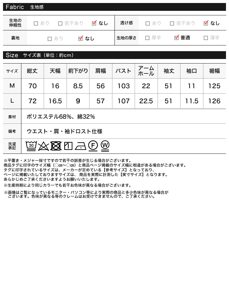 ストライプギャザーリボンブラウス