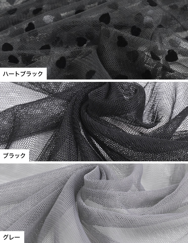ハートor無地チュールキャミワンピース