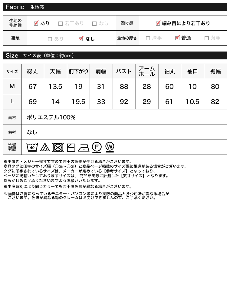 スポンジニットペプラムカーディガン