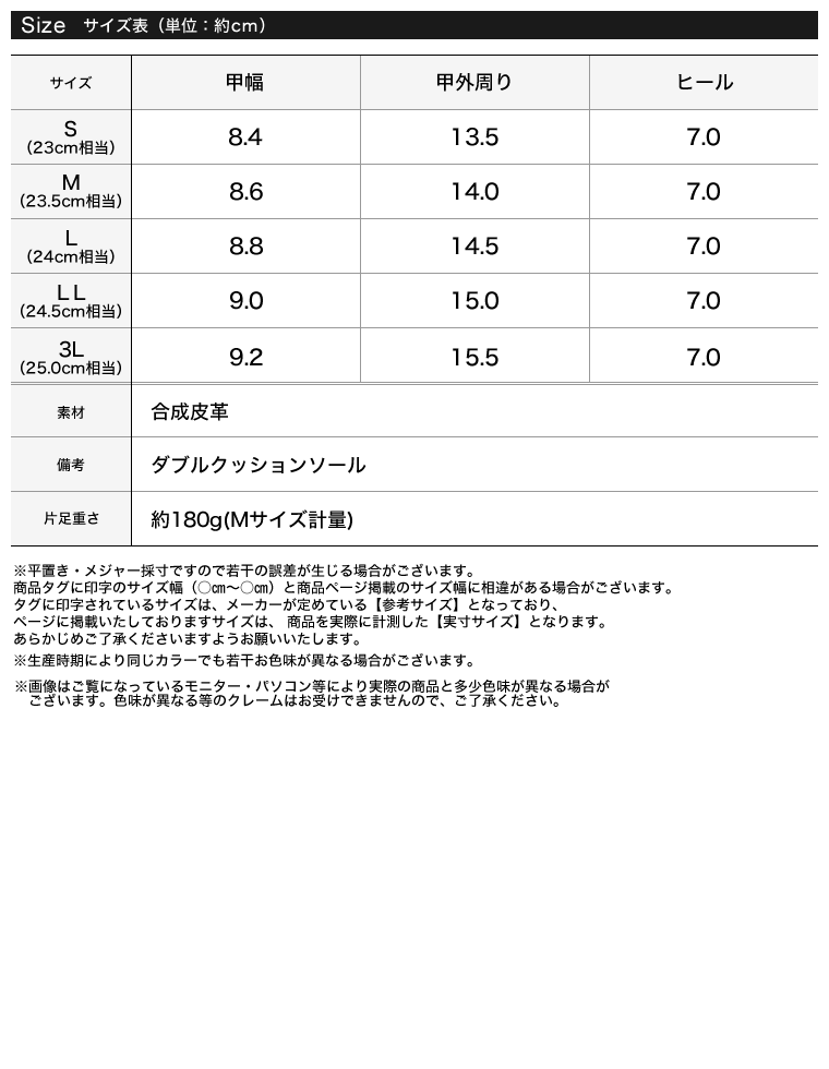 細ストラップスクエアトゥトングサンダル