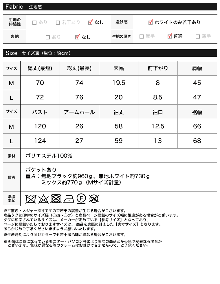 ツイードフリンジステンカラージャケット