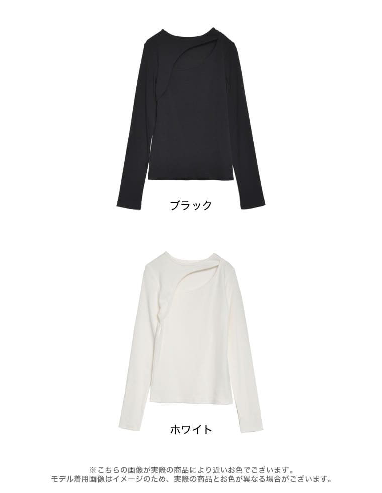 ストレッチリブカットアウトデザイントップス
