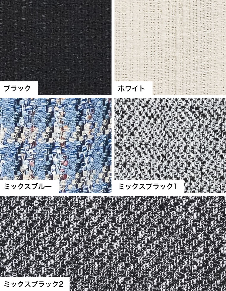 ツイードナロースカート