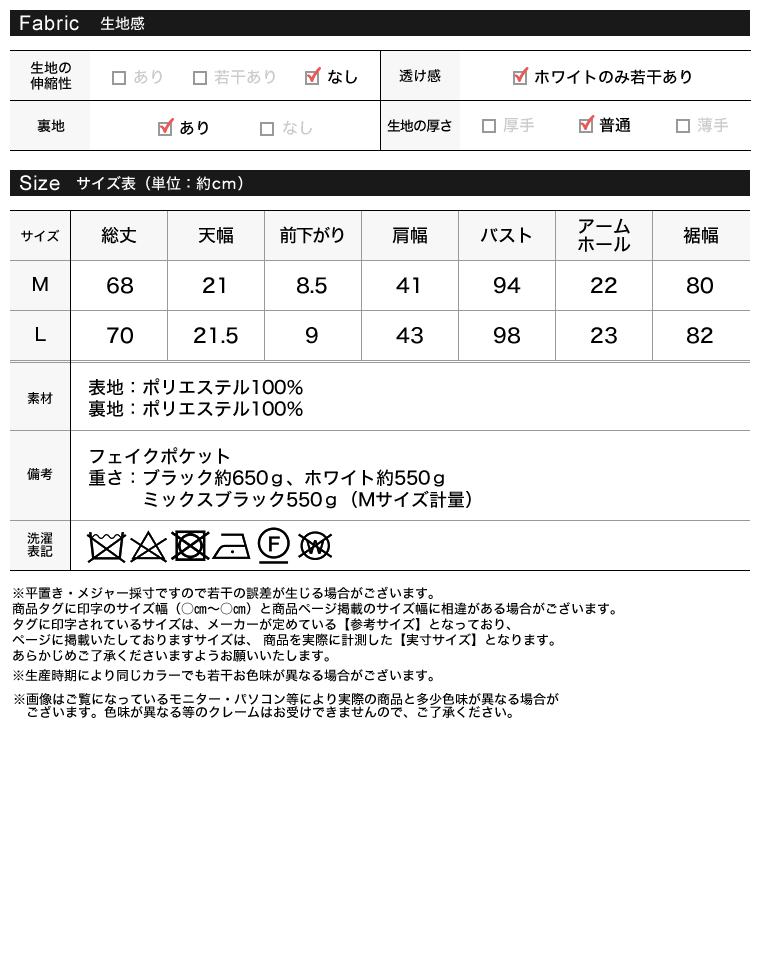 ツイードフリンジペプラムベスト