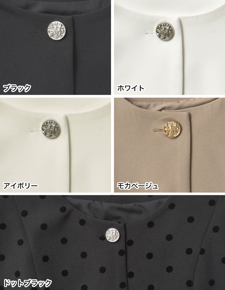 カットツイルペプラムベスト