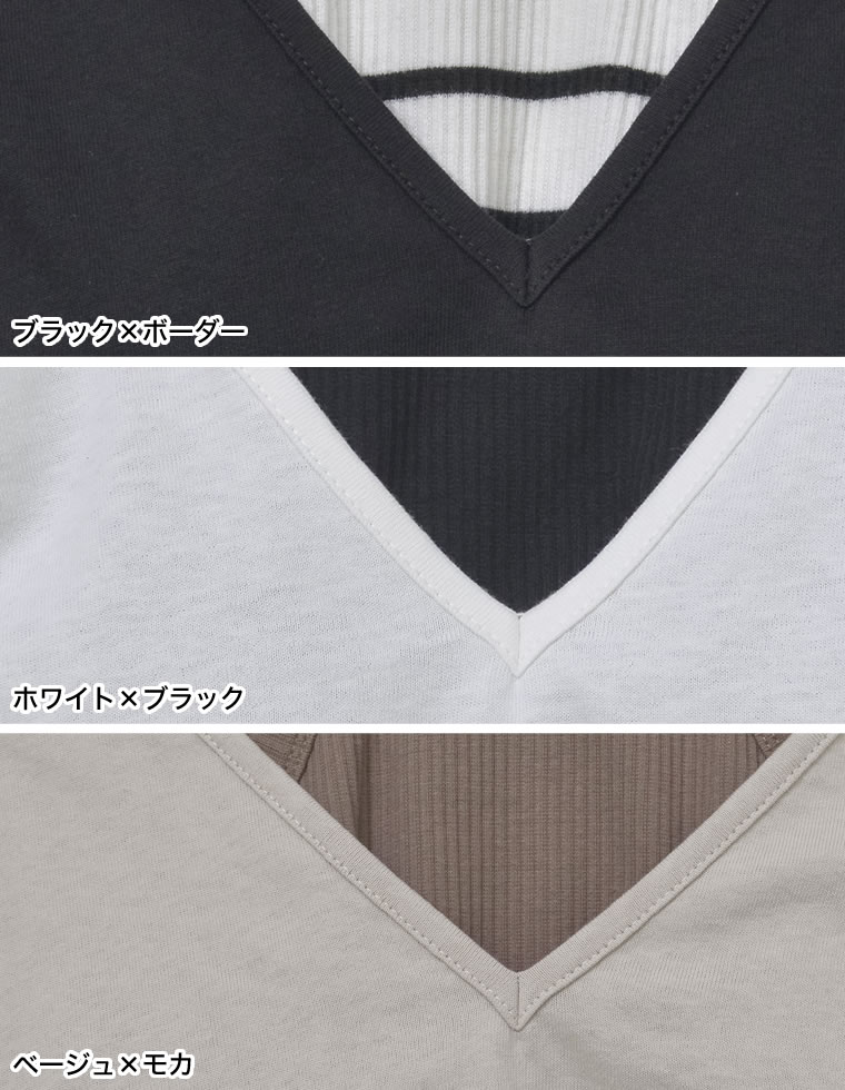 ワンピース×VネックTシャツセット